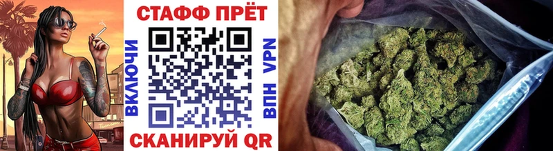 Цена Сосенский Амфетамин  Alpha-PVP  Cocaine  Меф  LSD-25  ГАШИШ  Конопля 