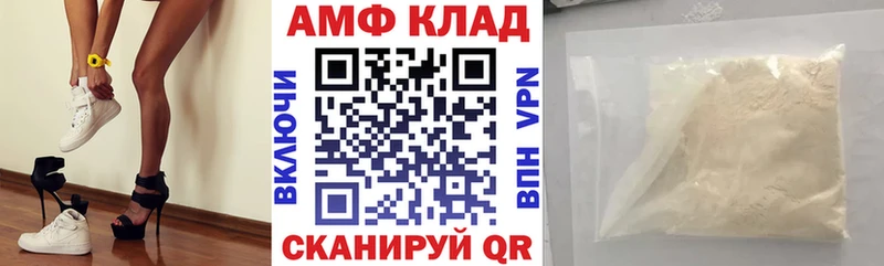 Amphetamine VHQ  дарнет шоп  Сосенский 