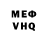 МЕФ кристаллы Leila Shakirova