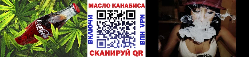 Печенье с ТГК конопля  купить закладку  Сосенский 