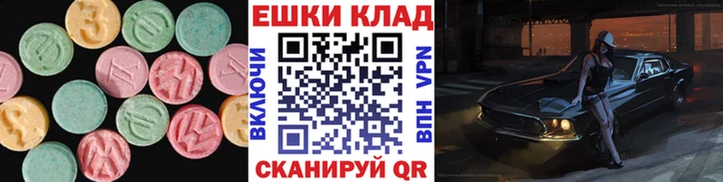 Экстази TESLA  где купить наркоту  Сосенский 