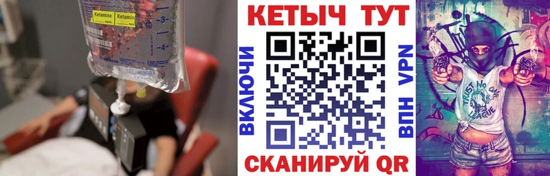 блэк спрут ONION  Сосенский  Кетамин ketamine 