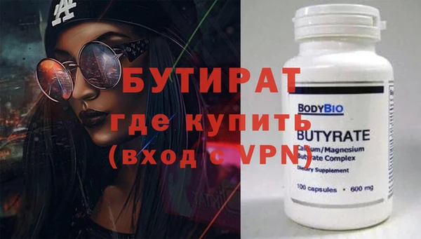 а пвп мука Зеленокумск