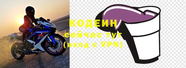 мефедрон VHQ Зеленодольск