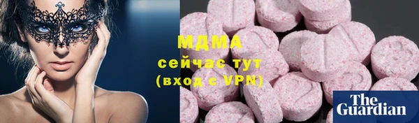 спайс Приозерск