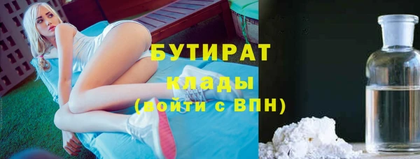 метадон Зерноград