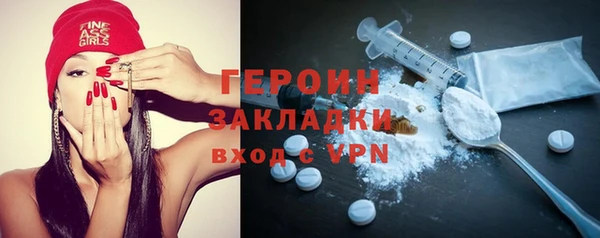 метадон Зерноград
