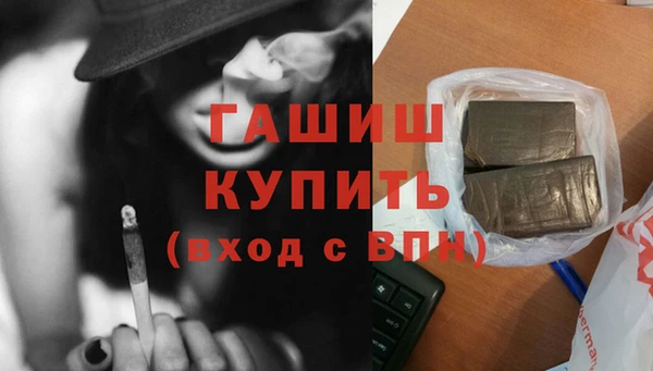 а пвп мука Зеленокумск