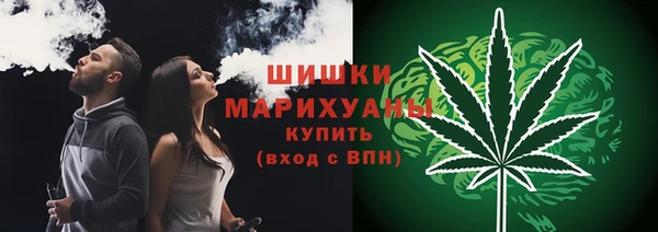 метамфетамин Иннополис
