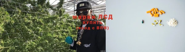 мефедрон VHQ Зеленодольск
