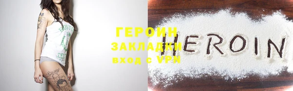 мефедрон VHQ Зеленодольск