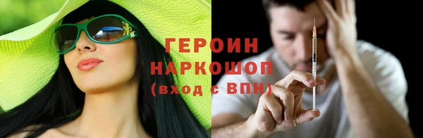 тгк Инсар