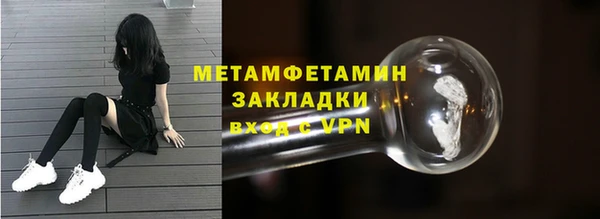 а пвп мука Зеленокумск