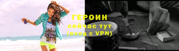 спайс Приозерск
