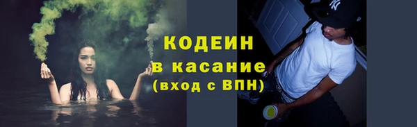 тгк Мамадыш