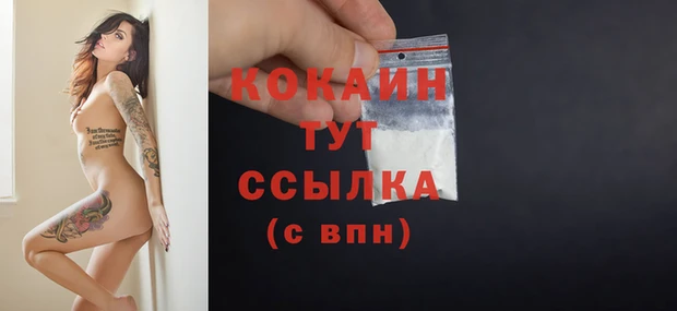 мефедрон VHQ Зеленодольск