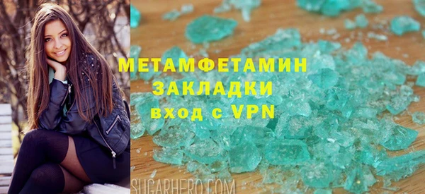 спайс Приозерск
