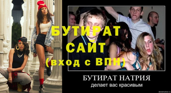 а пвп мука Протвино