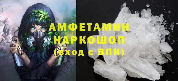 мефедрон VHQ Зеленодольск