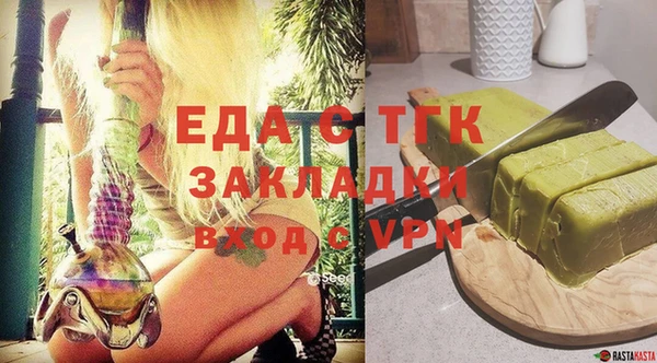 мефедрон VHQ Зеленодольск