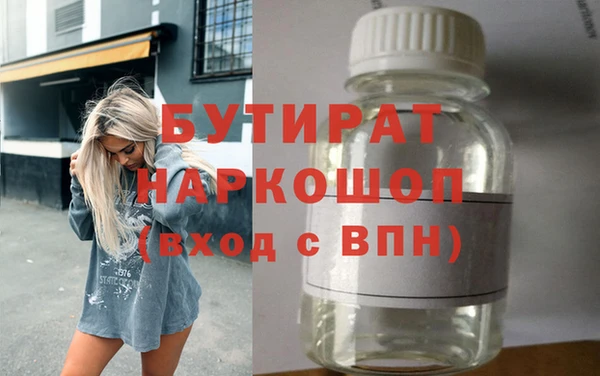 метадон Зерноград