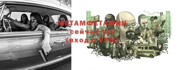 а пвп мука Зеленокумск