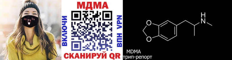 МДМА Molly  MEGA онион  Сосенский  наркота 