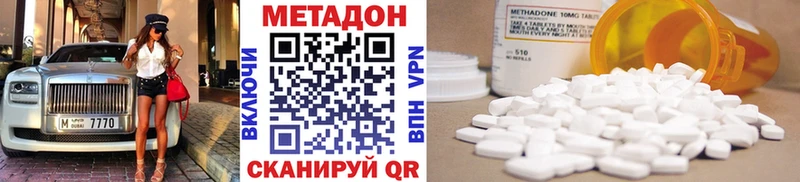 МЕТАДОН мёд  omg как войти  Сосенский 