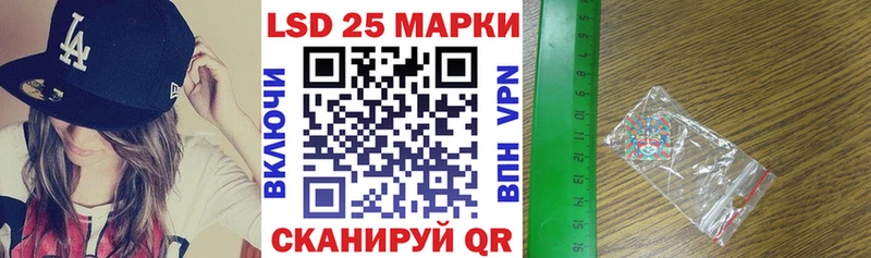 Наркотические марки 1500мкг  Сосенский 